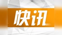 突发新闻：英国父亲和17岁的儿子在大堡礁游泳时溺亡