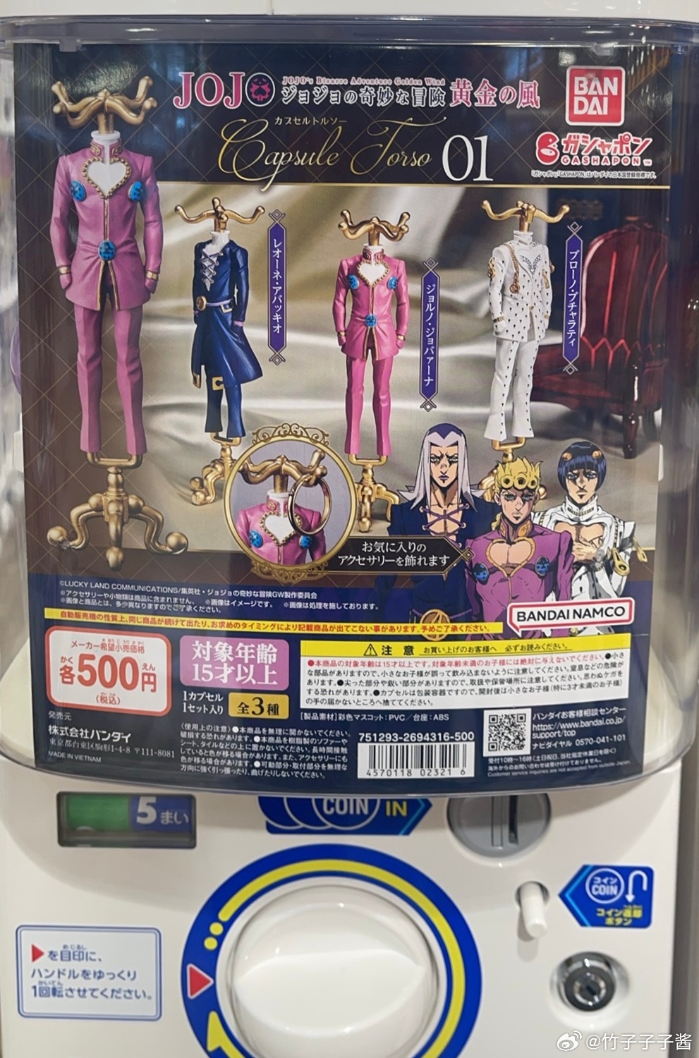 黄油黄是春季的主打产品，包括新款Jo Loves香水和售价7英镑的阿尔迪柠檬酒