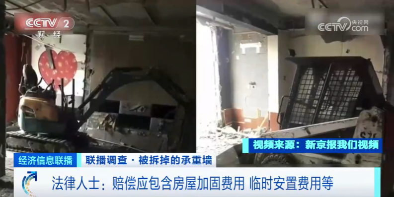 4名香港活动人士因北京实施的法律被监禁多年后获释