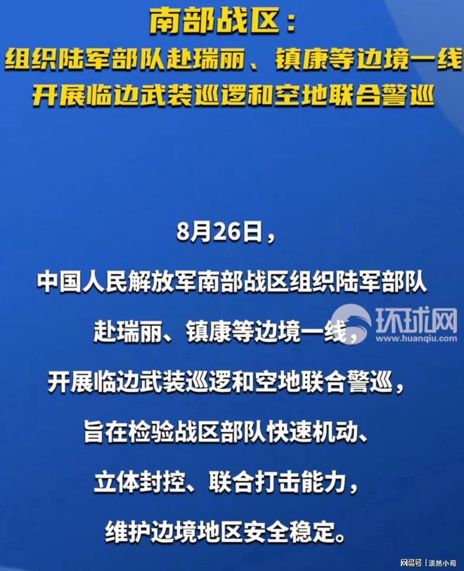 突发新闻：英国父亲和17岁的儿子在大堡礁游泳时溺亡