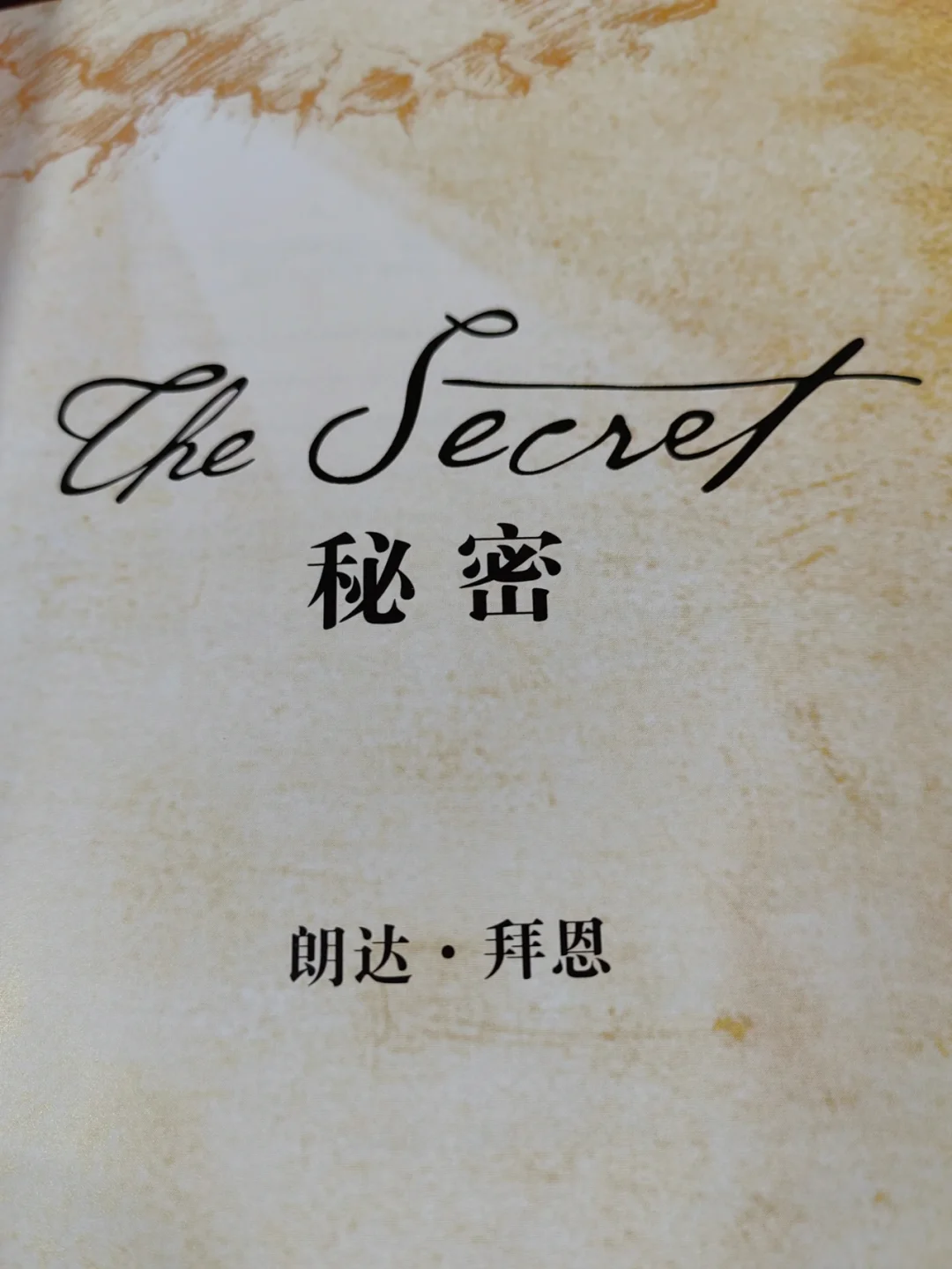 狗主人称宠物最喜欢的睡姿揭示了性格的“秘密”