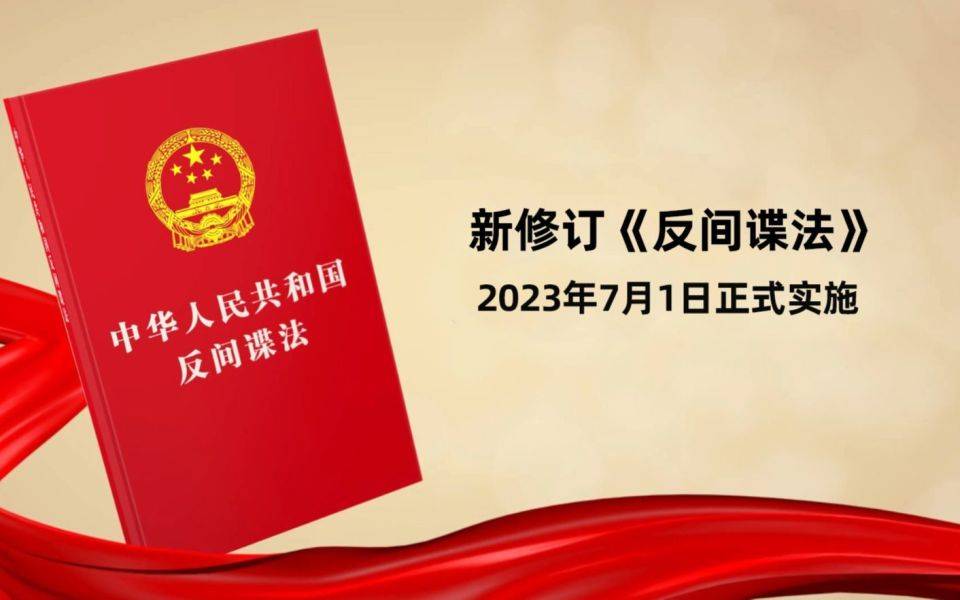 4名香港活动人士因北京实施的法律被监禁多年后获释