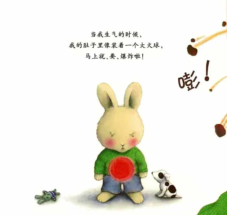 “我讨厌的弟弟被当作王子对待，这让我很生气。”