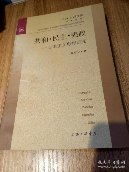 法官命令特朗普政府归还支持民主的自由欧洲电台1200万美元