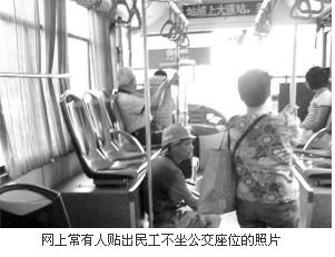 看到瑞士工人上下班的不寻常方式后，人们发誓要搬到瑞士