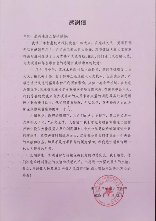 亨利学院火灾：消防部门在考文垂大火后的完整声明