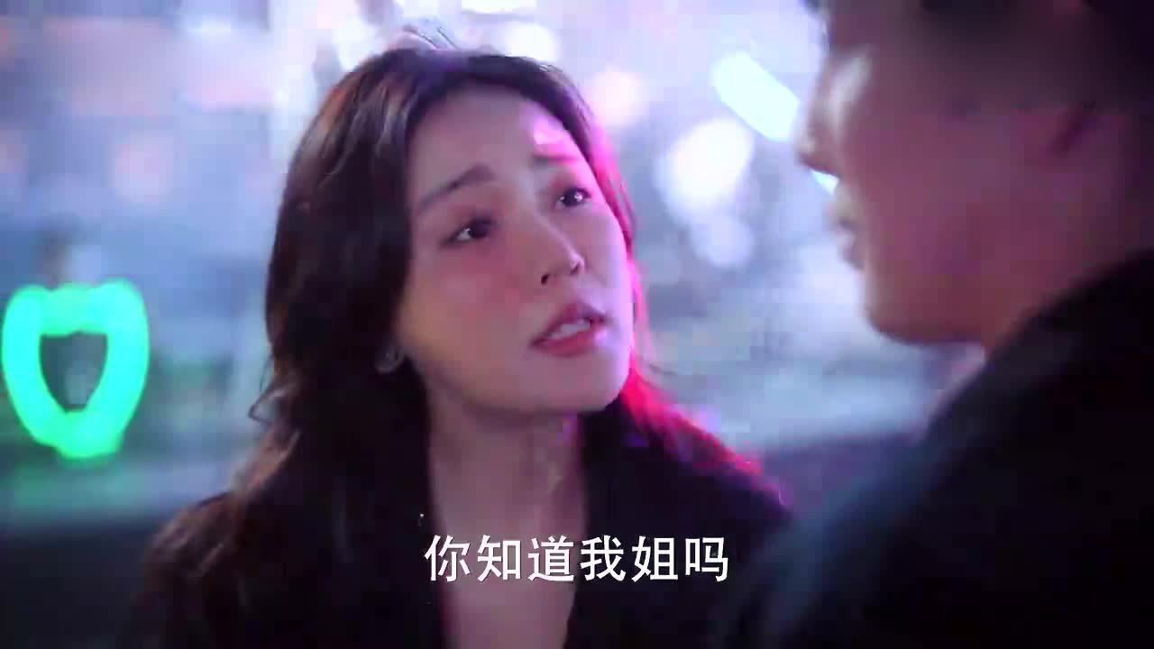 “受够了我姐姐那种自以为是的态度。”