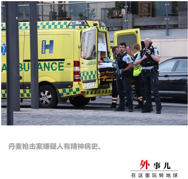 丹麦警方称，一名老人的汽车失控，造成5人受伤