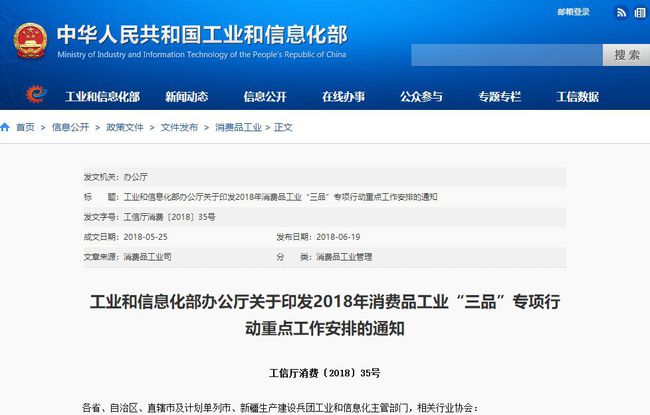打破资本DJ得到改变生活的诊断后跳过医生鞭打预约