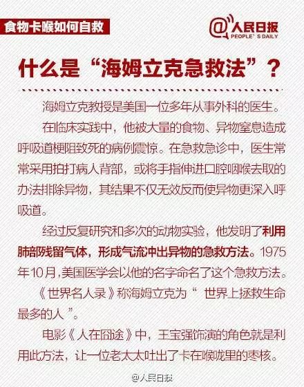 英国国民医疗服务体系的处方费用将冻结，数百万人将受益