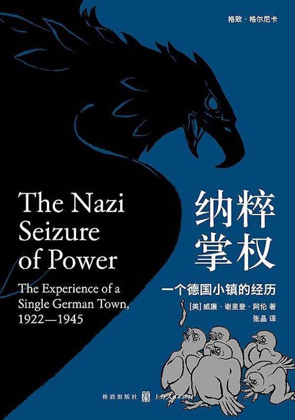 特立尼达和多巴哥前总理在民意调查中大获全胜，再次掌权