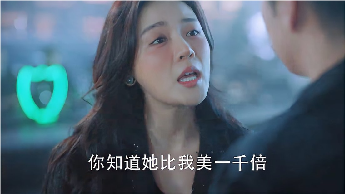 “受够了我姐姐那种自以为是的态度。”