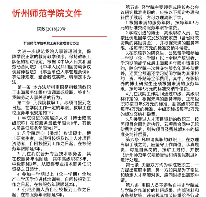 以色列国内安全部长表示，他将于6月辞职，以缓和与内塔尼亚胡的斗争