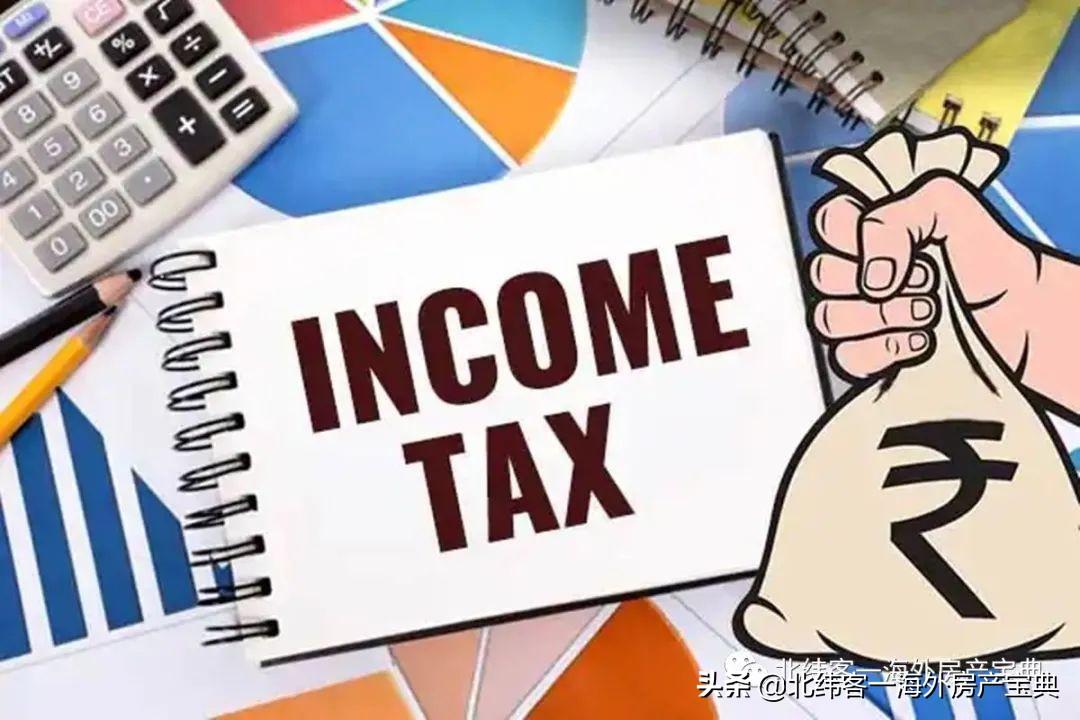 英国税务海关总署向未婚夫妇发出巨额税单风险警告
